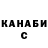 КЕТАМИН ketamine Holden Toca