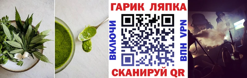 купить   Старый Крым  Печенье с ТГК марихуана 