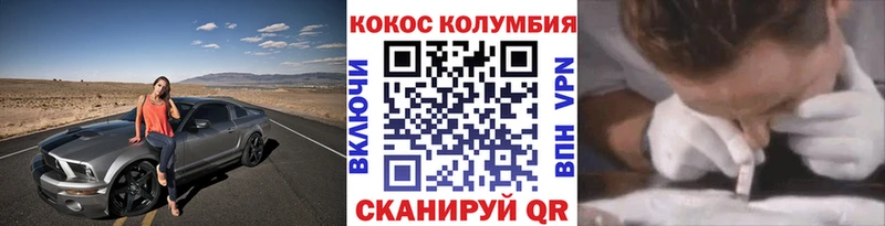COCAIN 97%  Старый Крым 