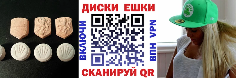 где купить наркоту  Старый Крым  Ecstasy Philipp Plein 