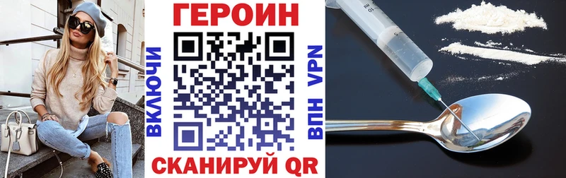 Героин афганец  магазин  наркотиков  KRAKEN рабочий сайт  Старый Крым 