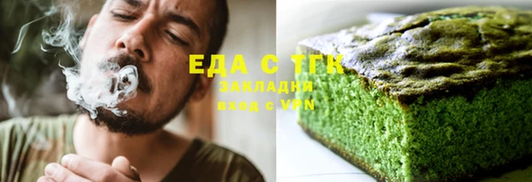 скорость Пролетарск