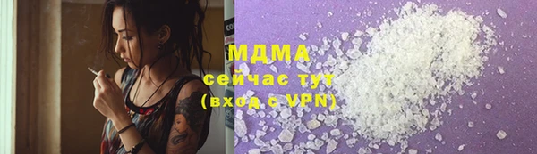 гашишное масло Приозерск