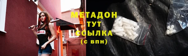 скорость Пролетарск