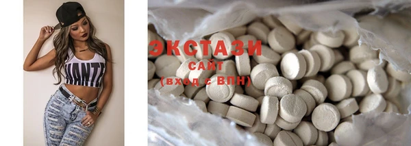 2c-b Галич