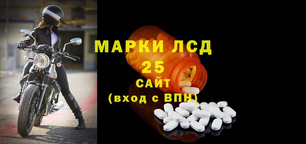 скорость Пролетарск