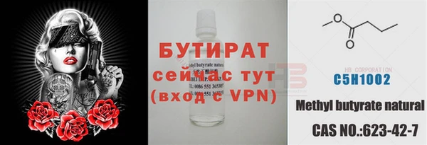 скорость Пролетарск