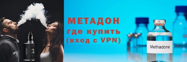 ECSTASY Покровск