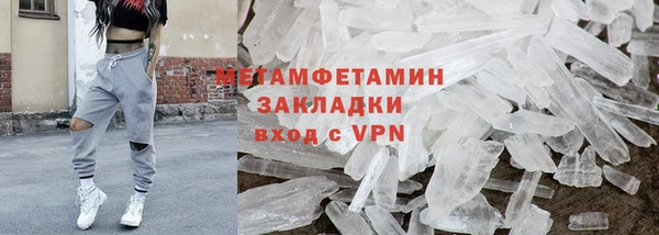 гидра Покров