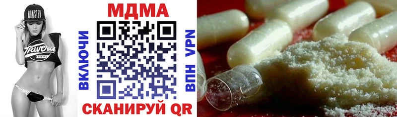 как найти наркотики  Старый Крым  МДМА Molly 