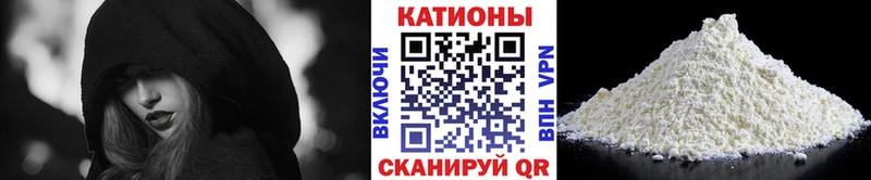 Мефедрон мяу мяу  Старый Крым 