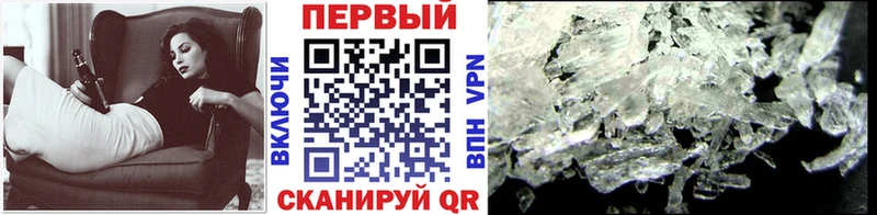 МЕТАМФЕТАМИН пудра  где купить   hydra зеркало  Старый Крым 
