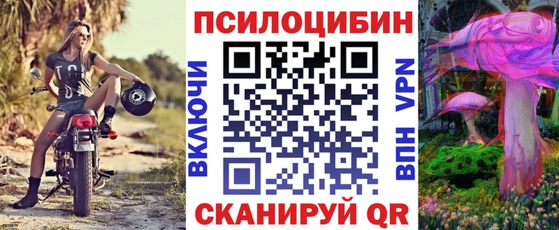 Псилоцибиновые грибы MAGIC MUSHROOMS  Старый Крым 
